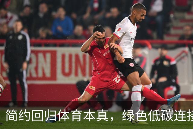 简约回归体育本真，绿色低碳连接亚洲——写在爱知·名古屋亚运会开幕之时